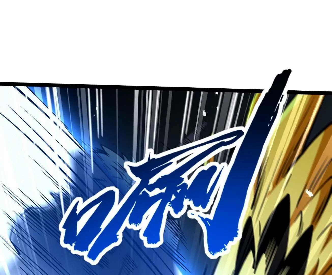 416 最最最厉害的一招 第115页