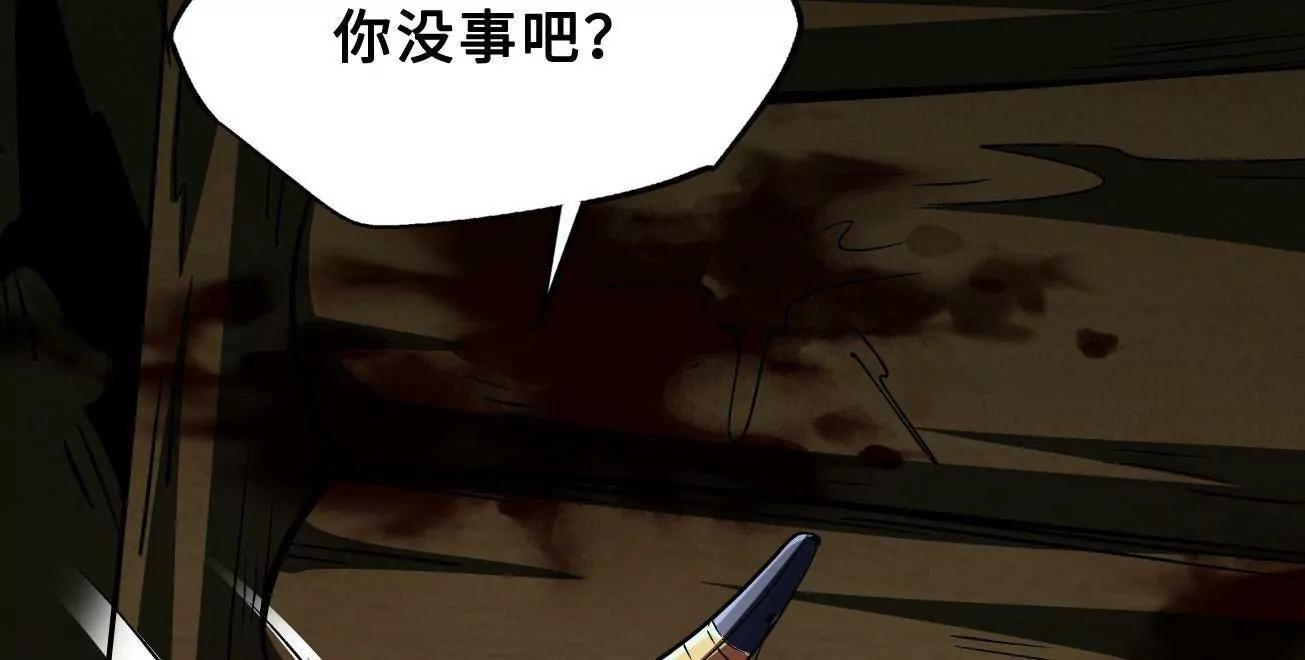 416 最最最厉害的一招 第122页