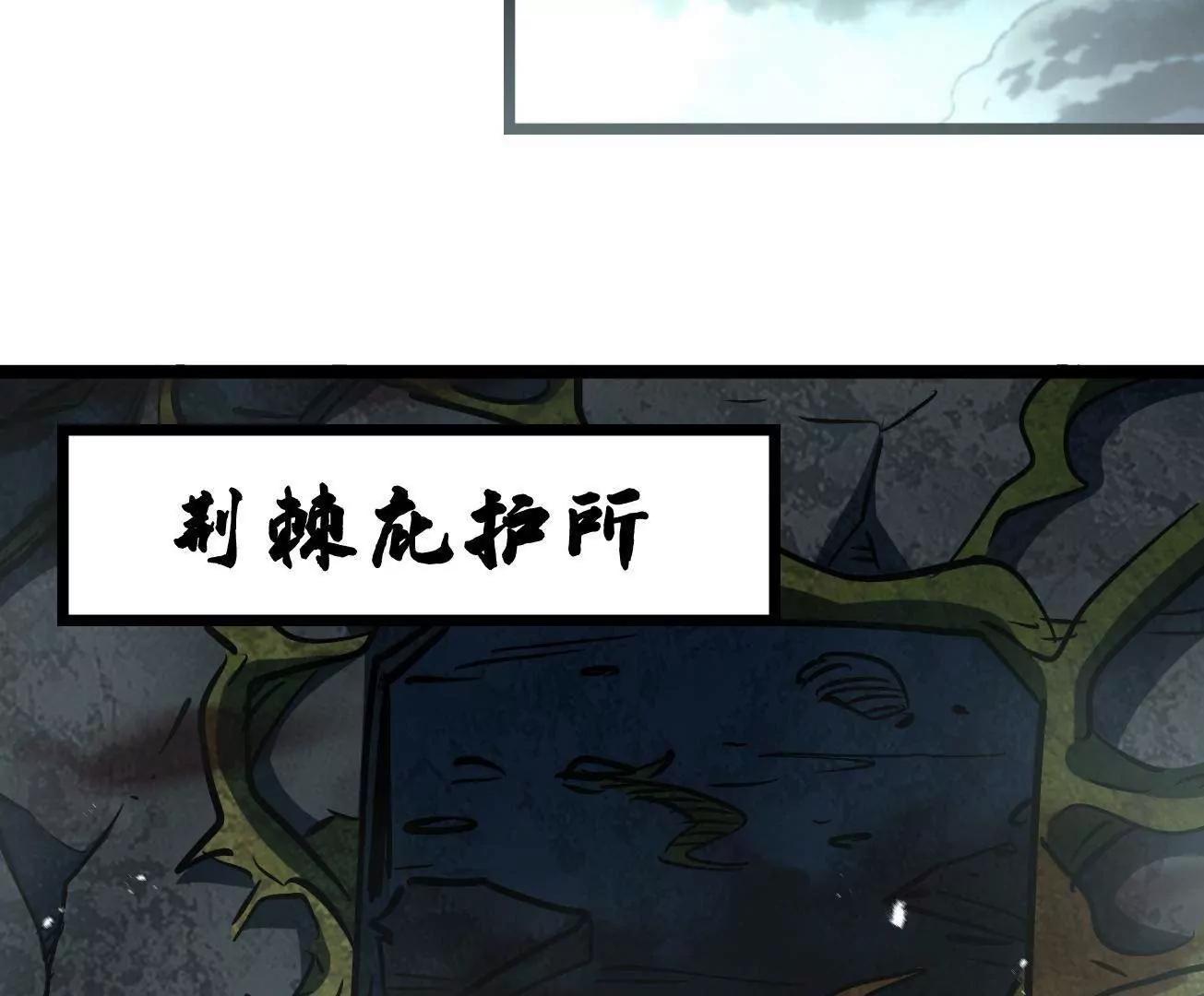 416 最最最厉害的一招 第127页