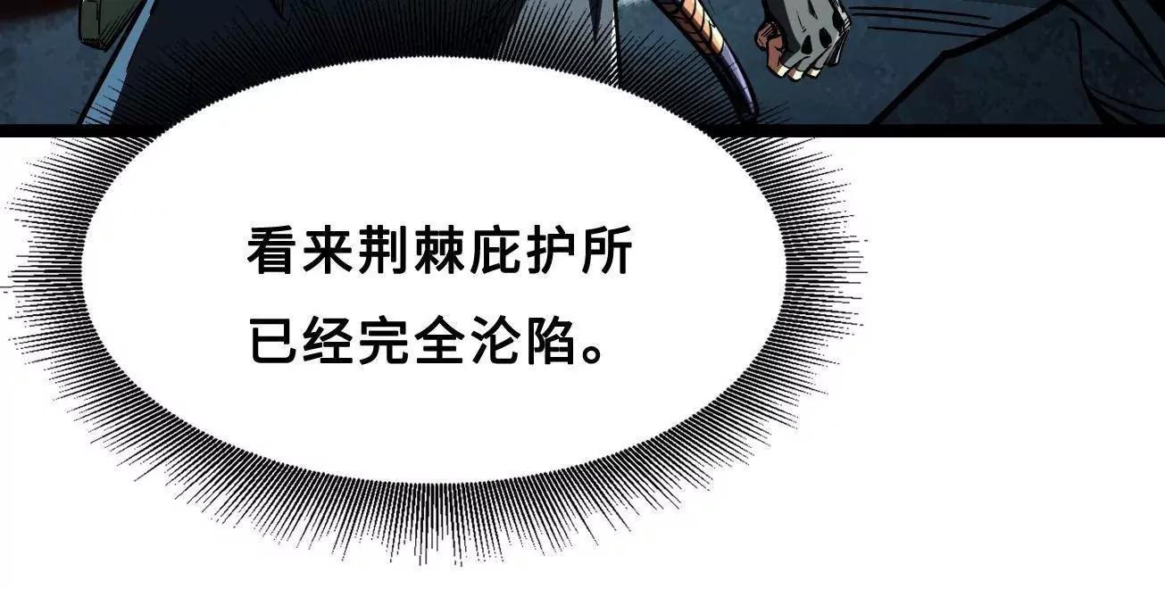 416 最最最厉害的一招 第130页
