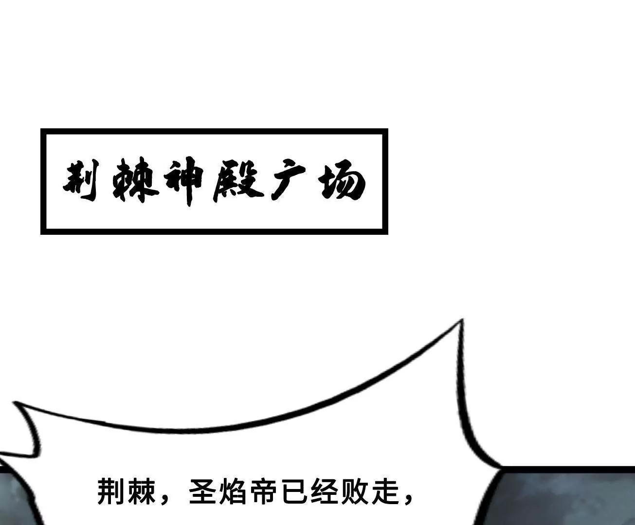 416 最最最厉害的一招 第136页