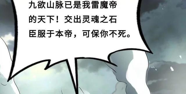 416 最最最厉害的一招 第137页