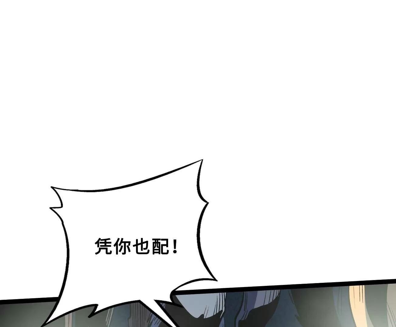 416 最最最厉害的一招 第142页