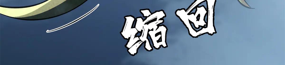 319 你只属于我 第8页