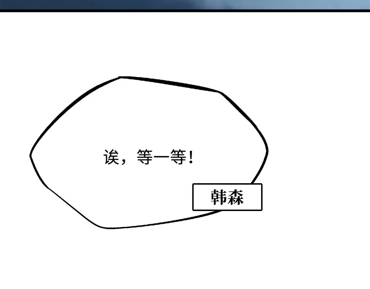 319 你只属于我 第9页