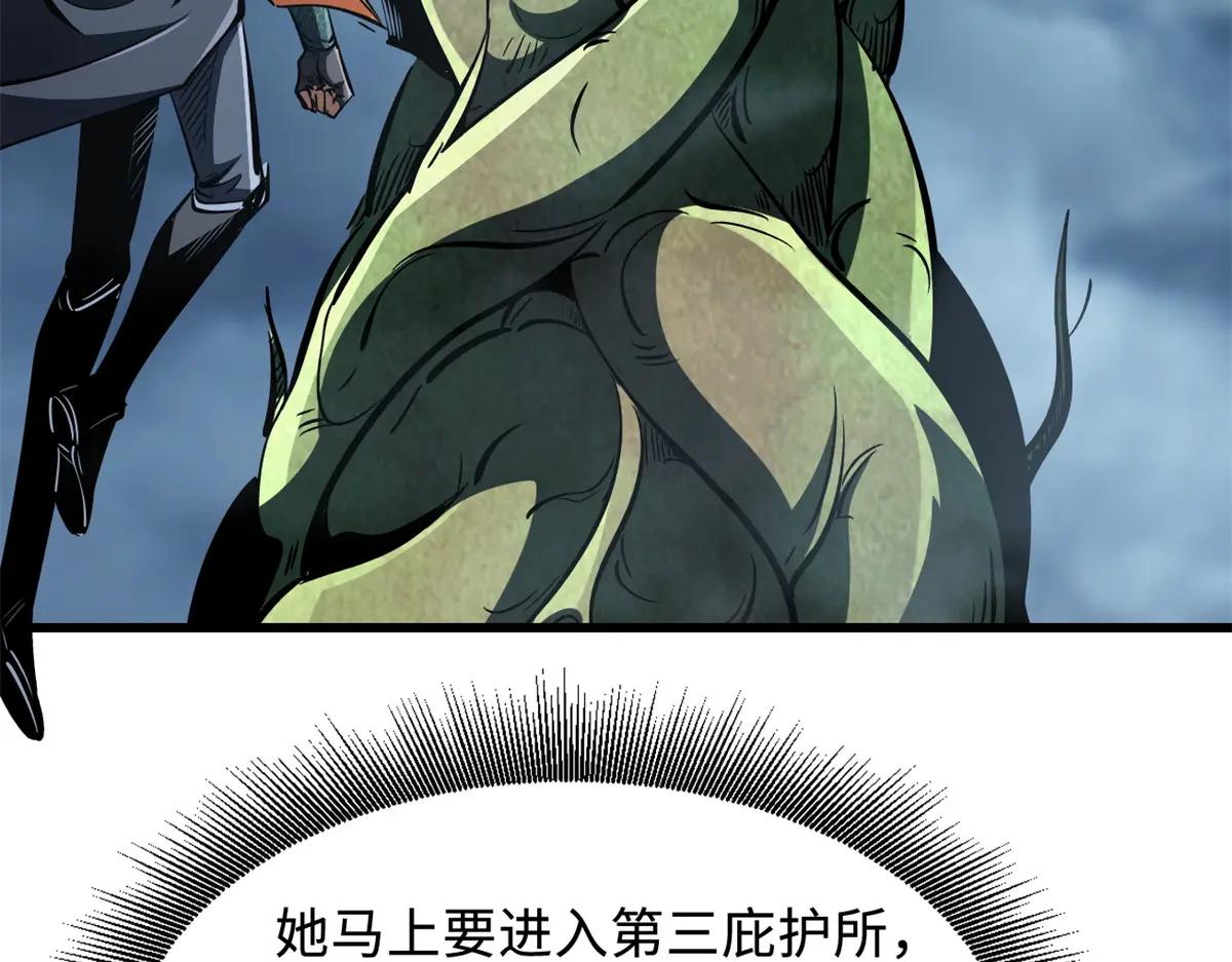 319 你只属于我 第13页