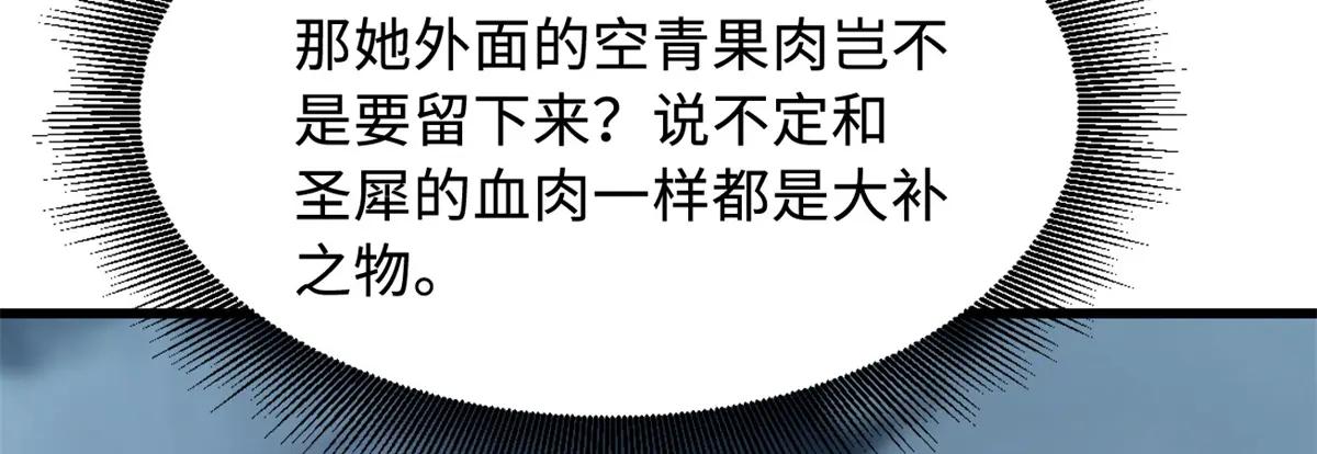 319 你只属于我 第14页