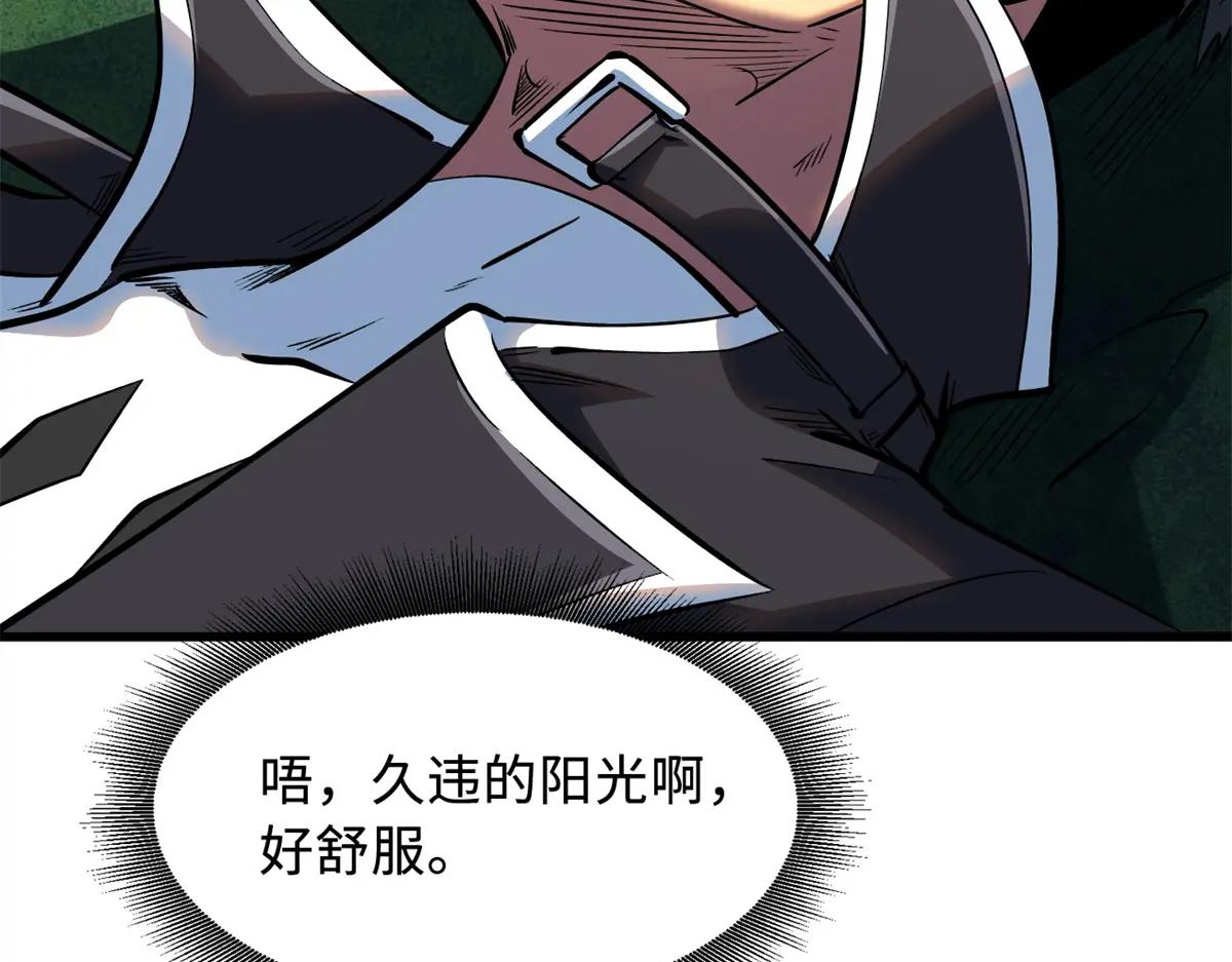 319 你只属于我 第25页