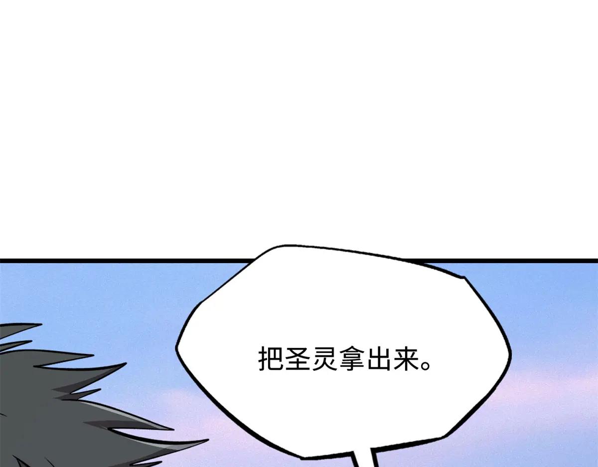 319 你只属于我 第33页