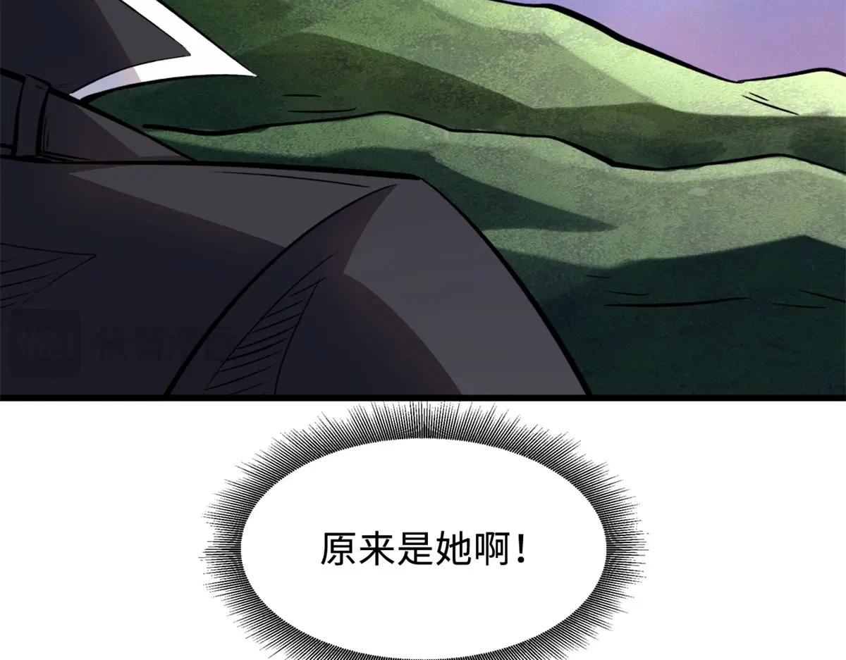 319 你只属于我 第36页