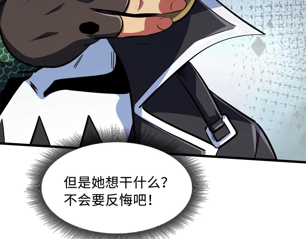 319 你只属于我 第39页