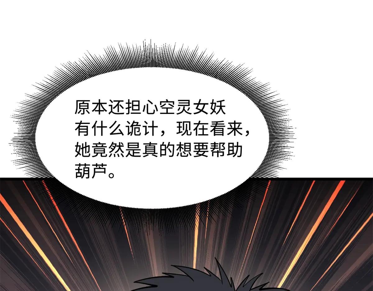 319 你只属于我 第50页