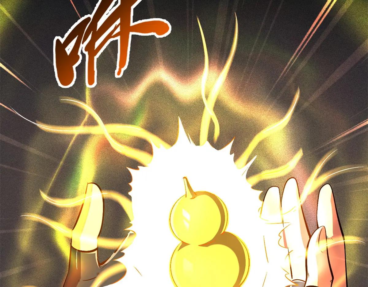 319 你只属于我 第56页