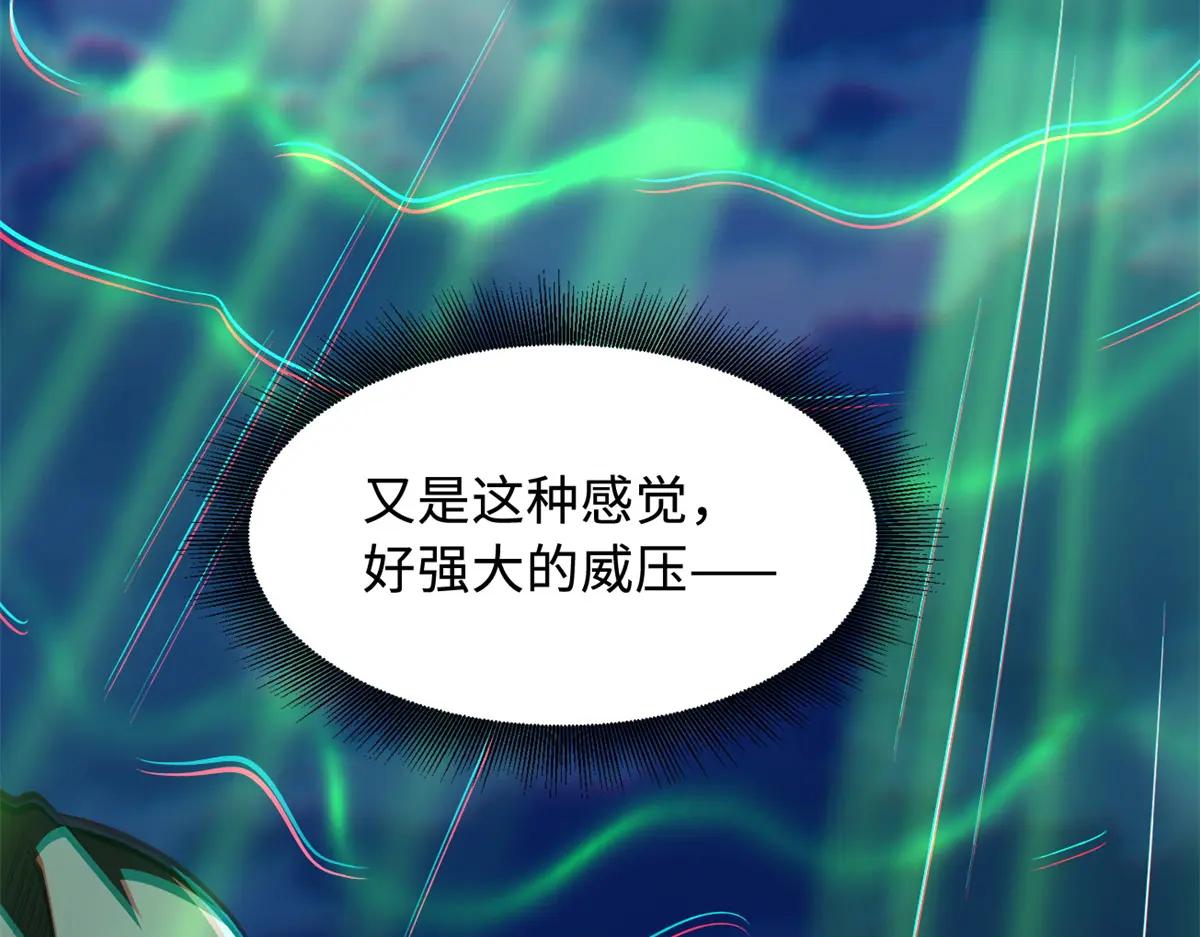 319 你只属于我 第77页