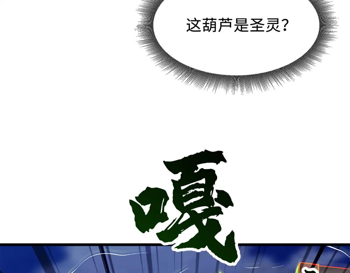 319 你只属于我 第89页