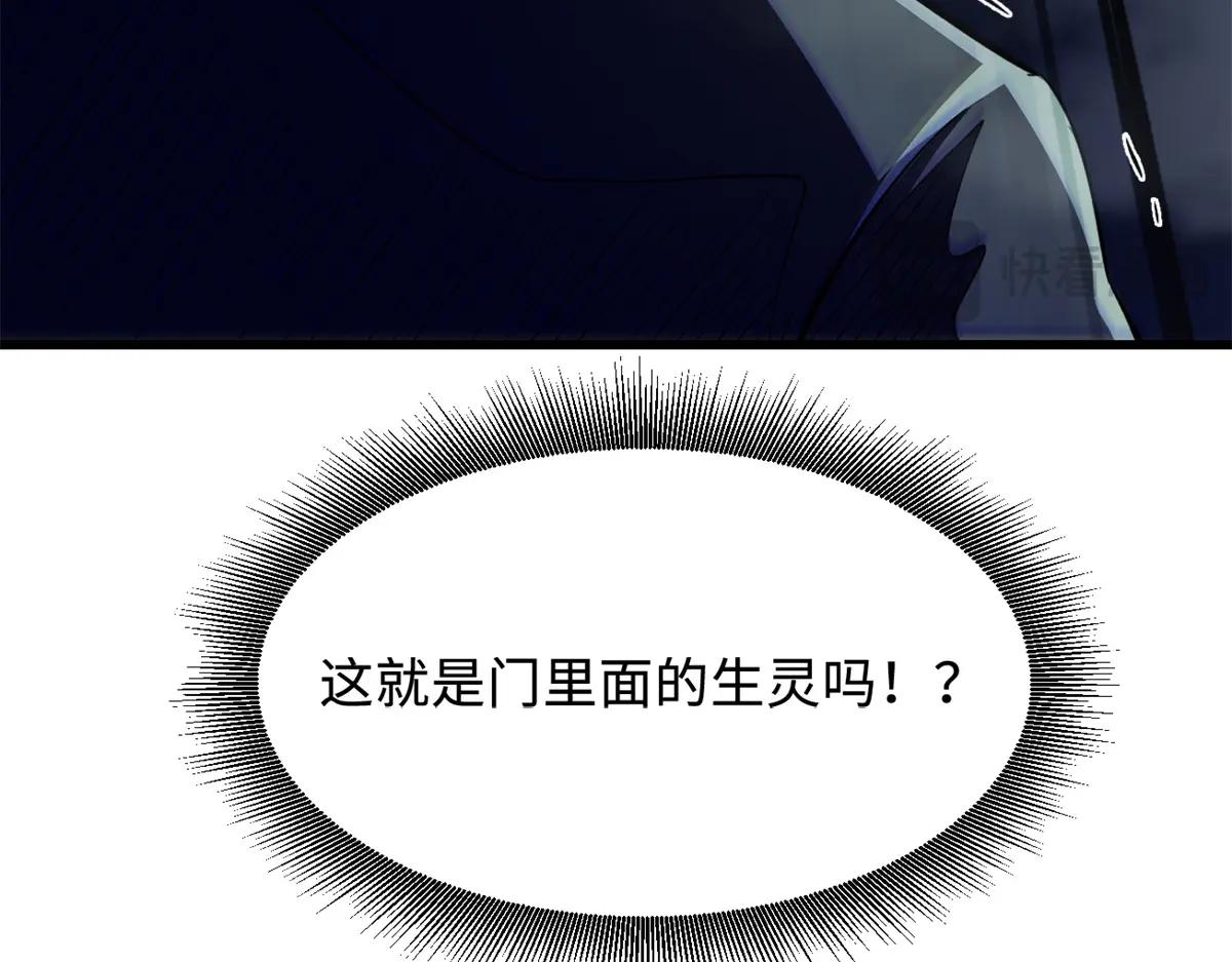 319 你只属于我 第95页