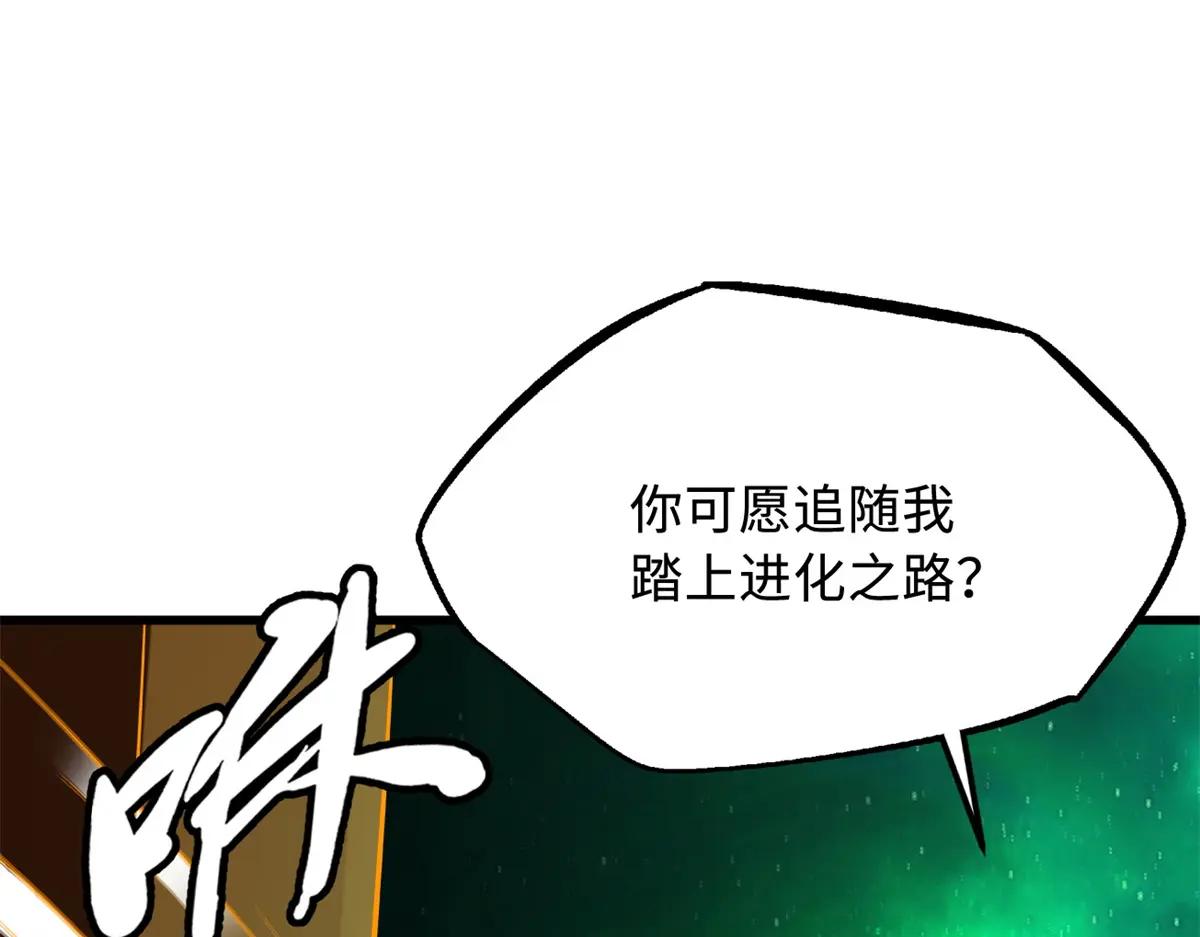 319 你只属于我 第97页