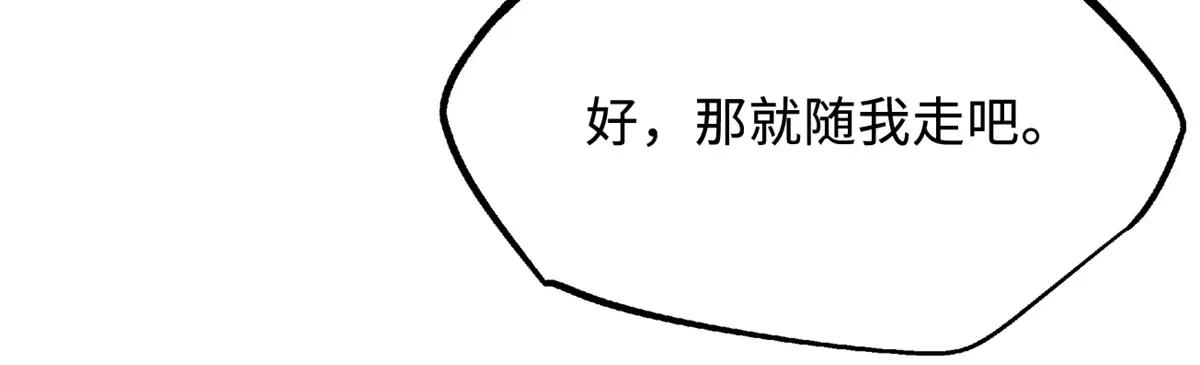 319 你只属于我 第105页