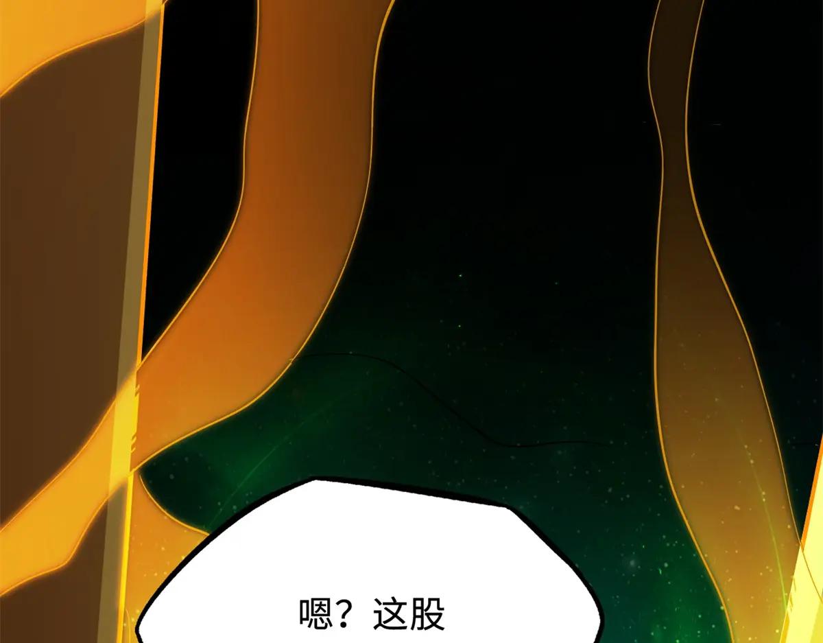319 你只属于我 第107页