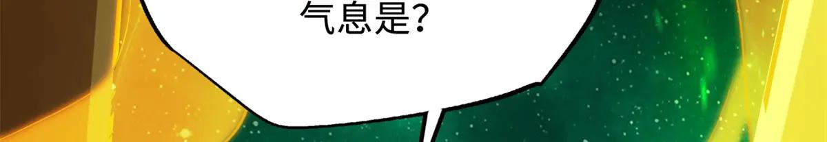 319 你只属于我 第108页