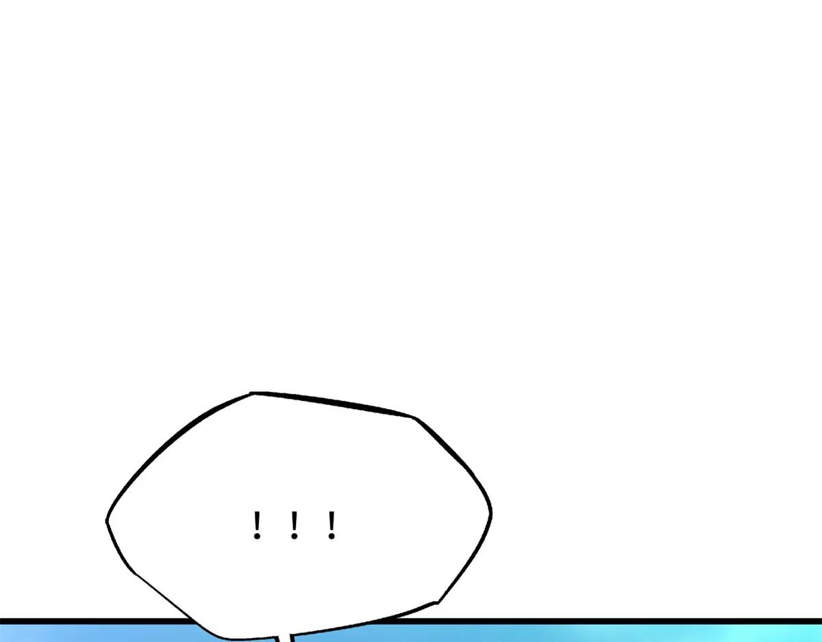 319 你只属于我 第111页