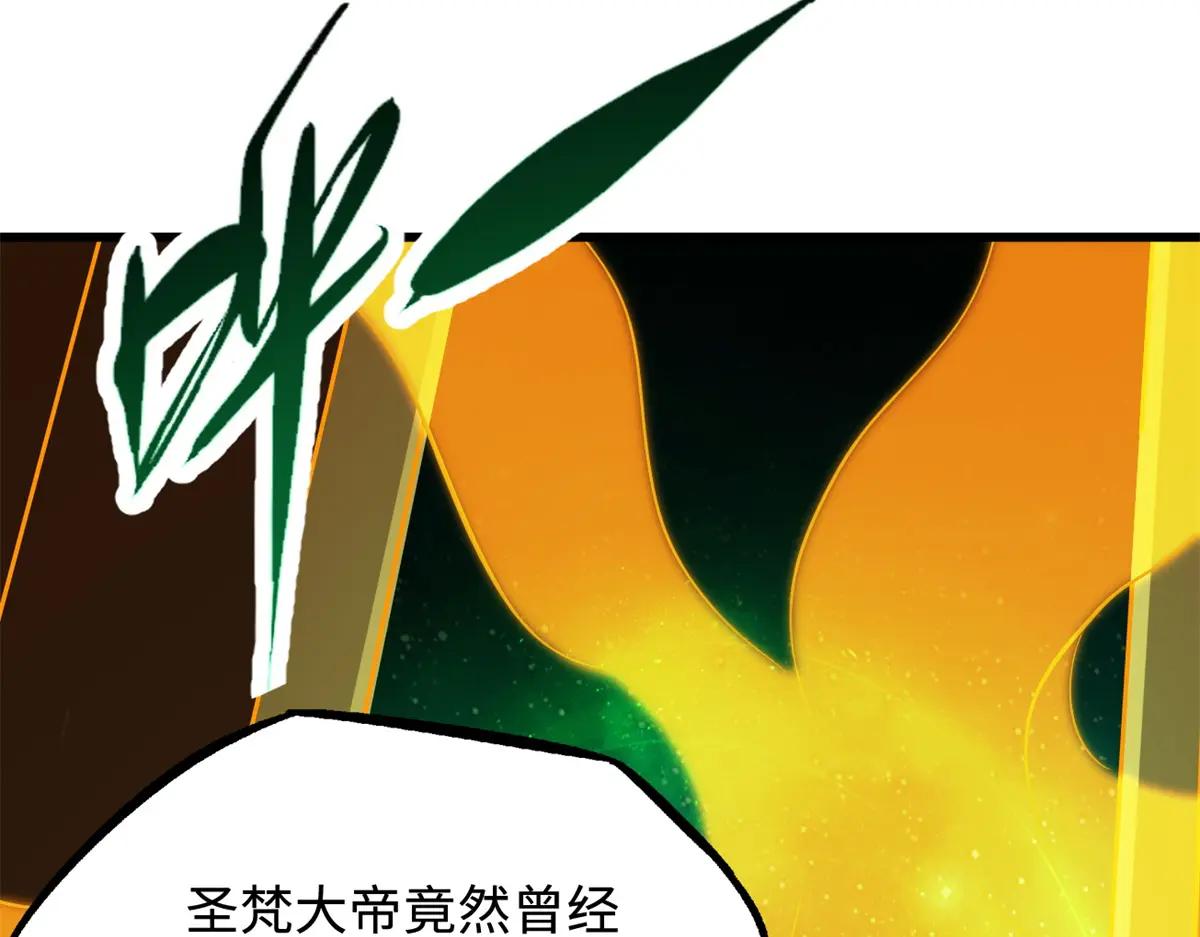 319 你只属于我 第115页