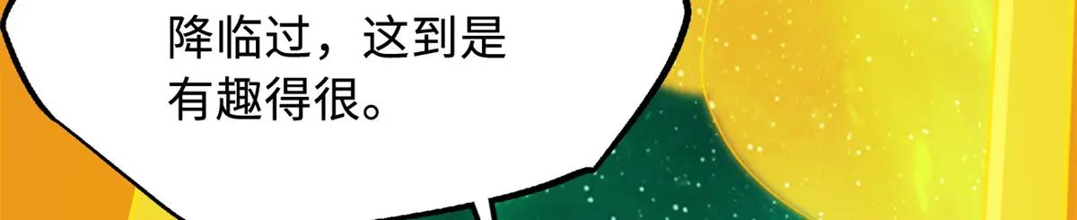 319 你只属于我 第116页