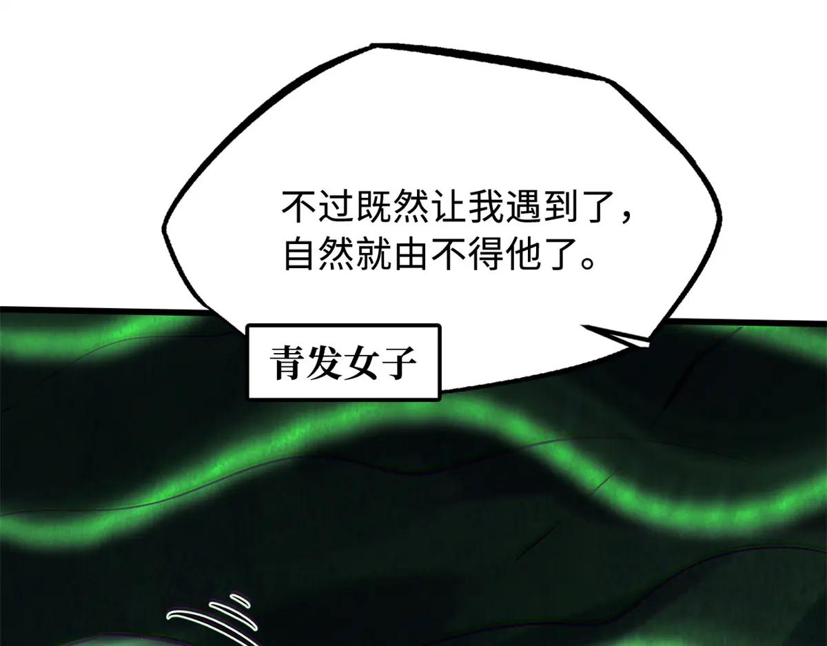 319 你只属于我 第120页