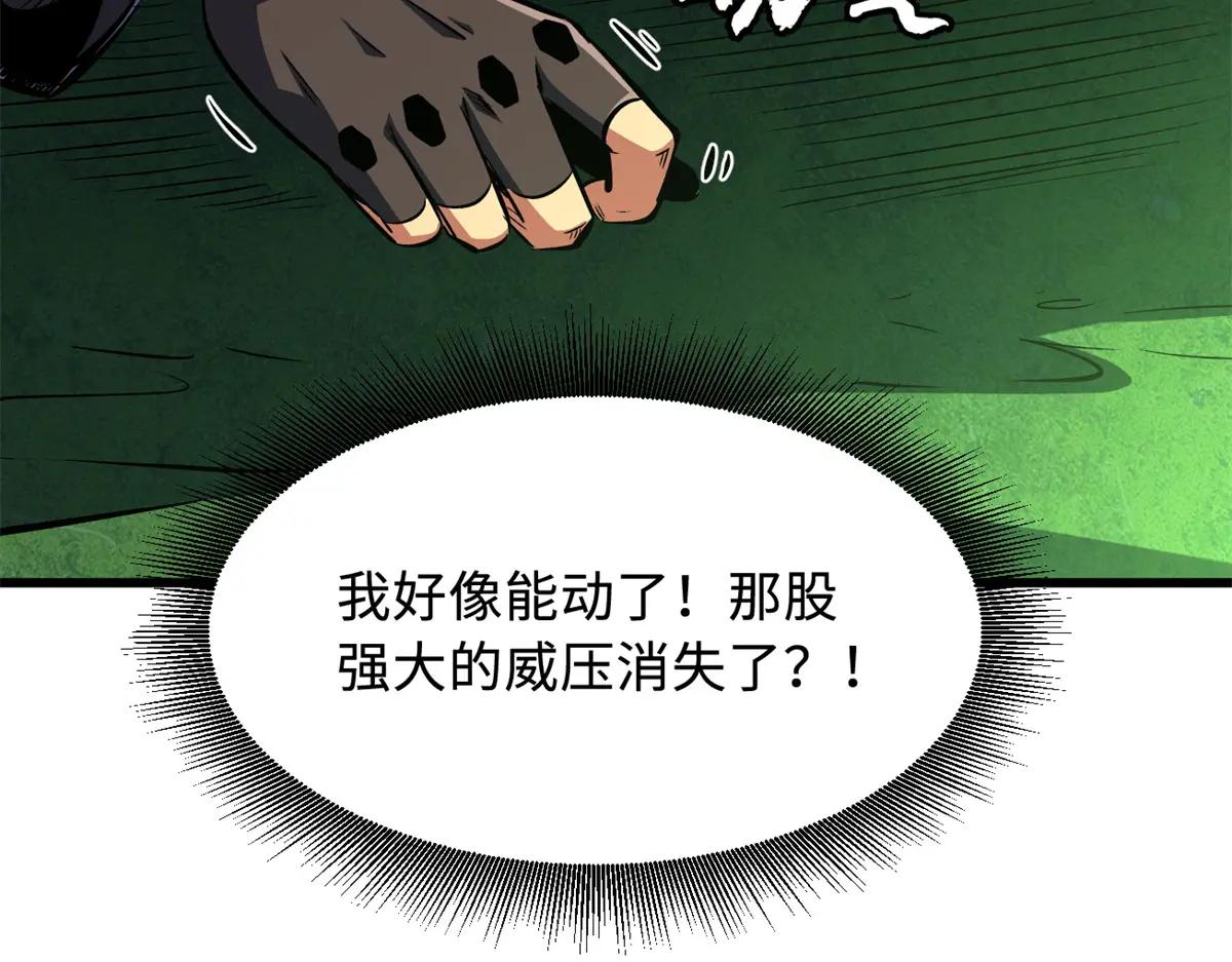 319 你只属于我 第144页