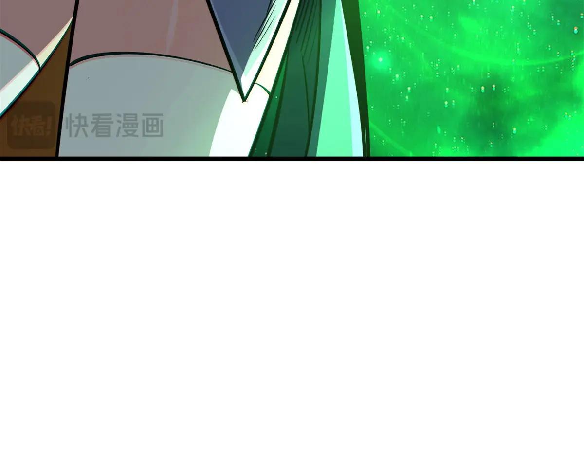 319 你只属于我 第150页