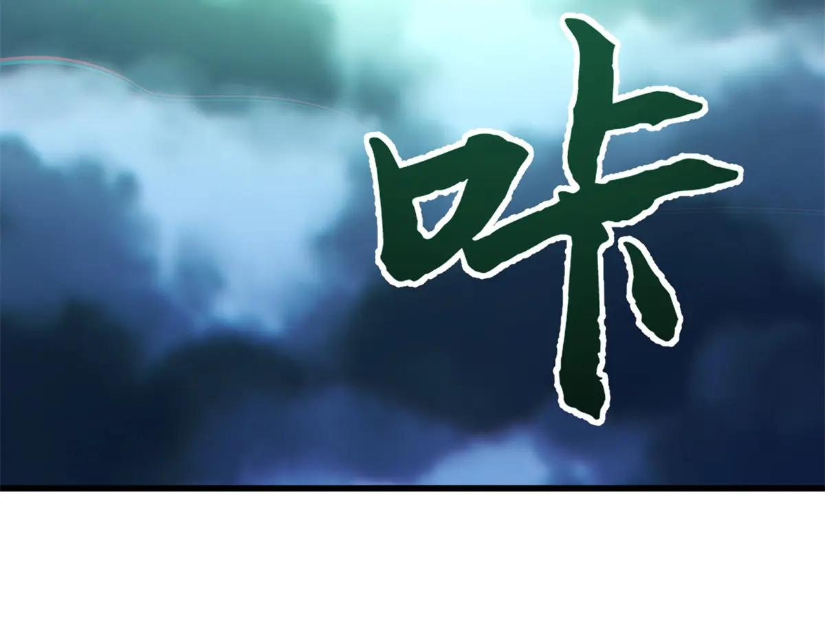 319 你只属于我 第155页