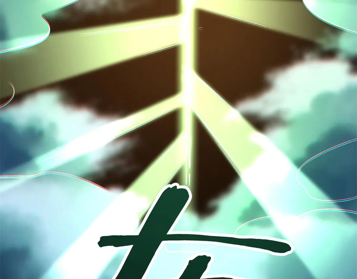 319 你只属于我 第158页