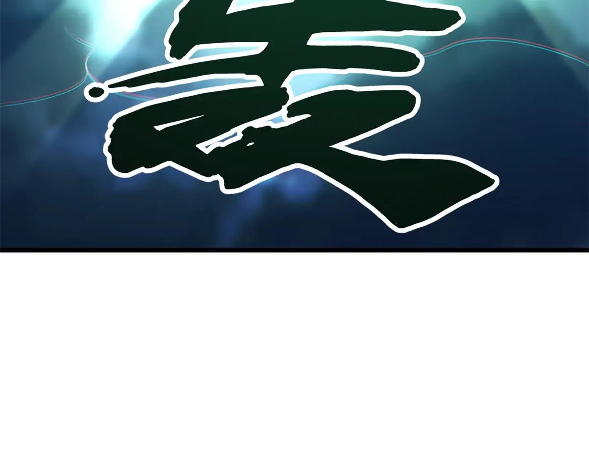 319 你只属于我 第159页