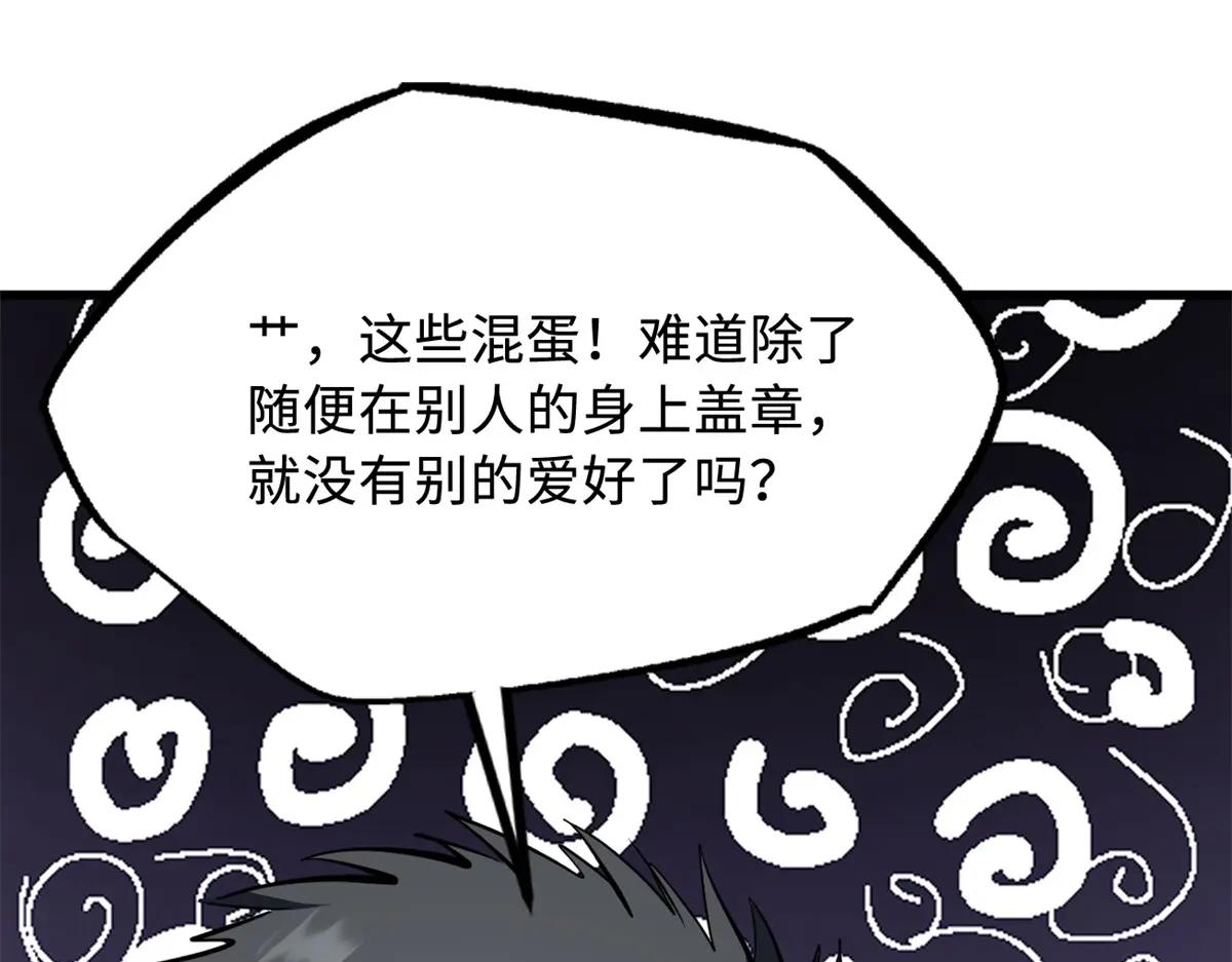 319 你只属于我 第161页