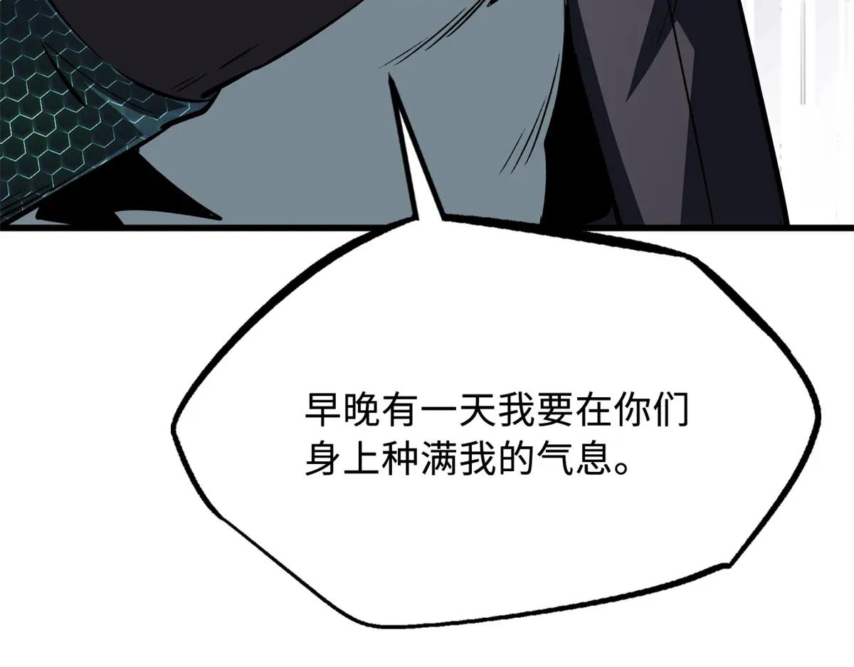 319 你只属于我 第165页