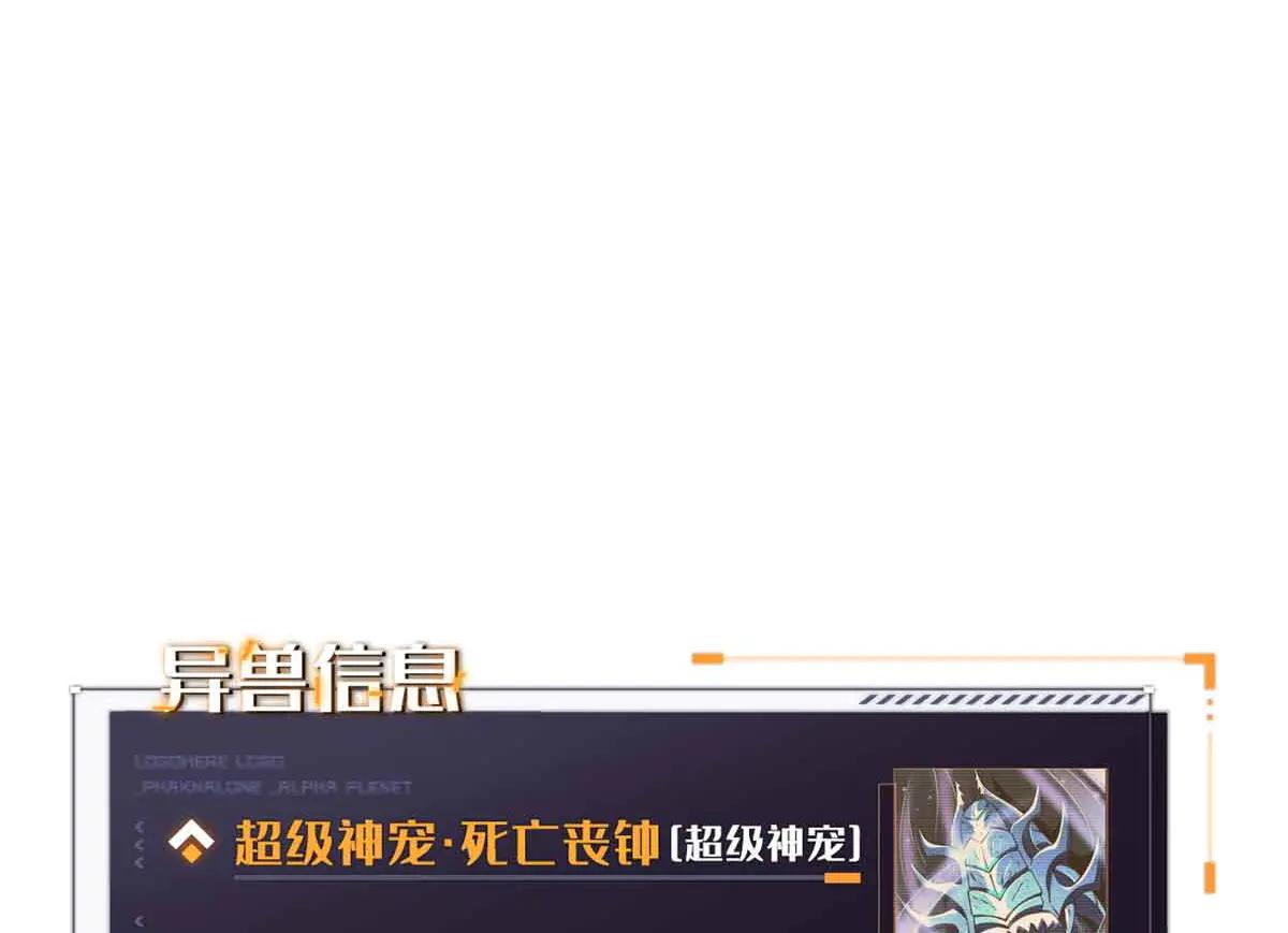 351 血洗鬼血庇护所 第16页