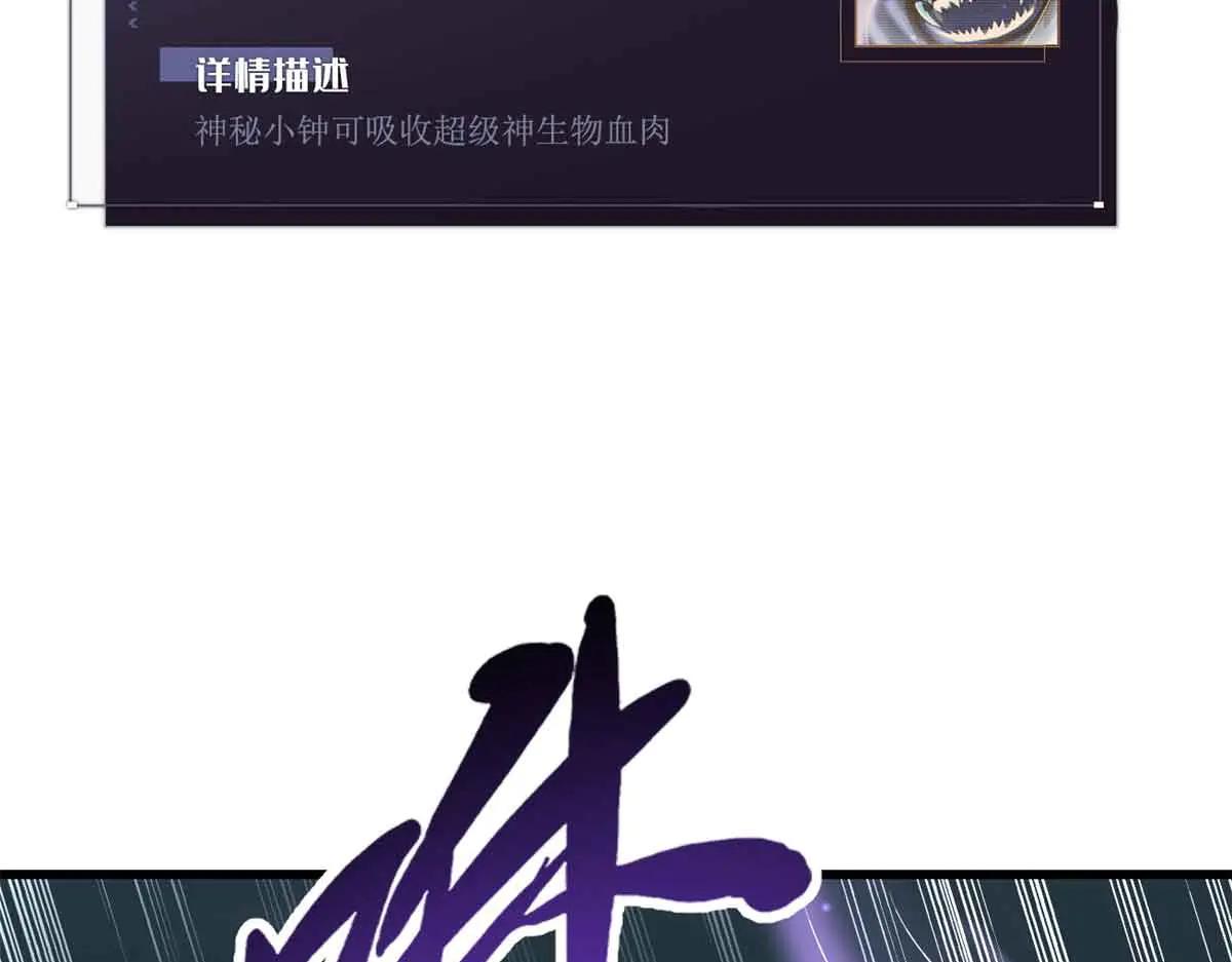 351 血洗鬼血庇护所 第17页
