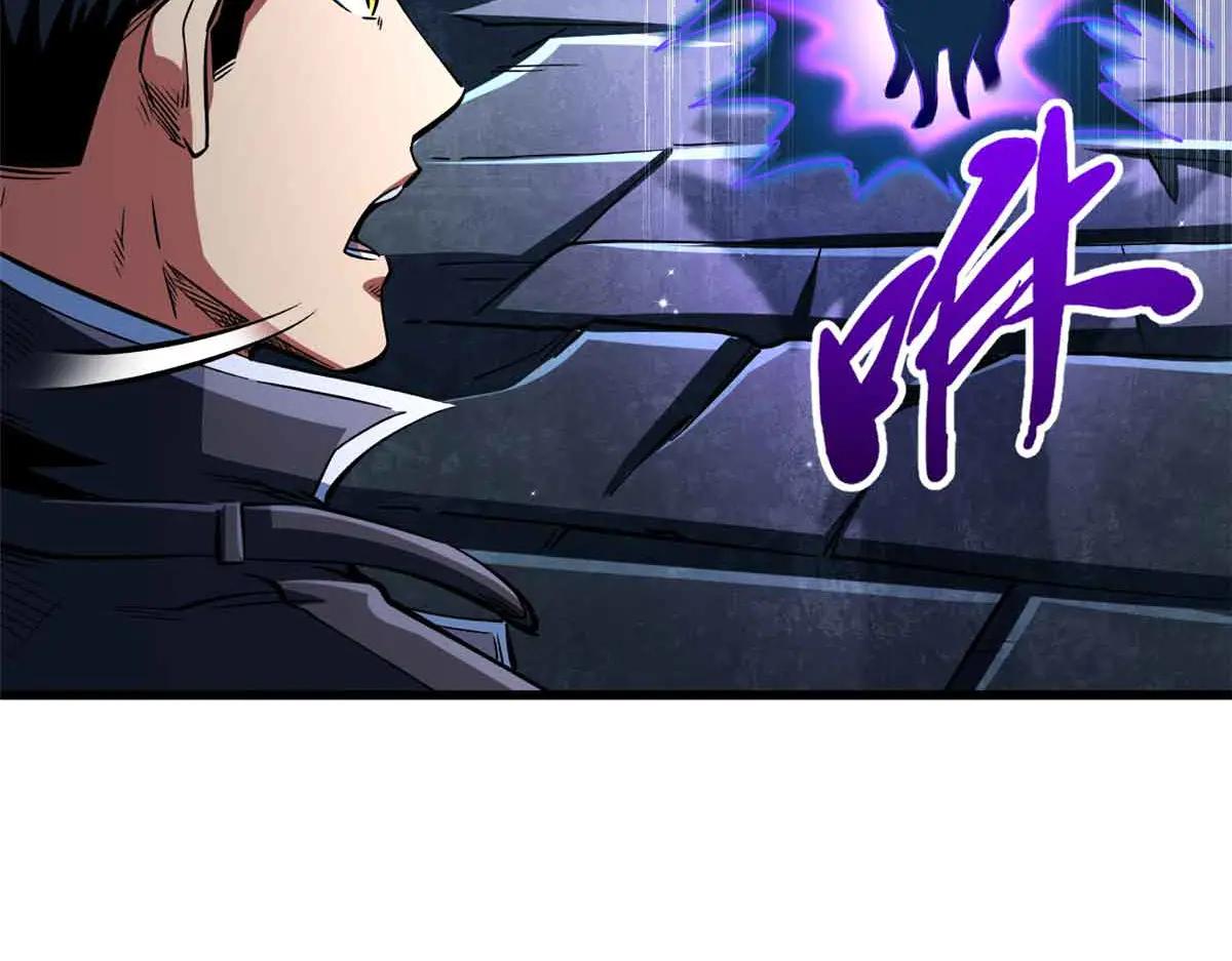 351 血洗鬼血庇护所 第24页