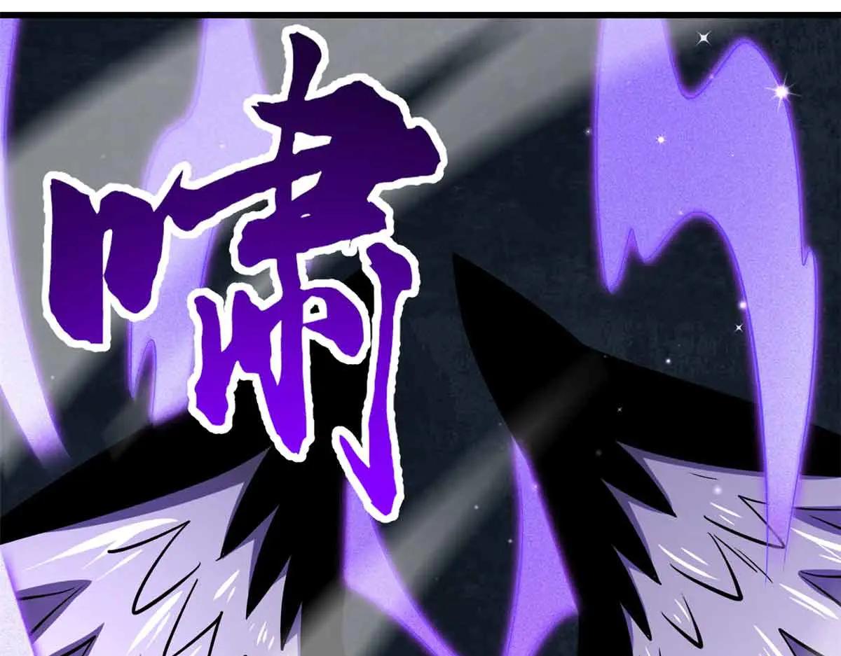 351 血洗鬼血庇护所 第26页