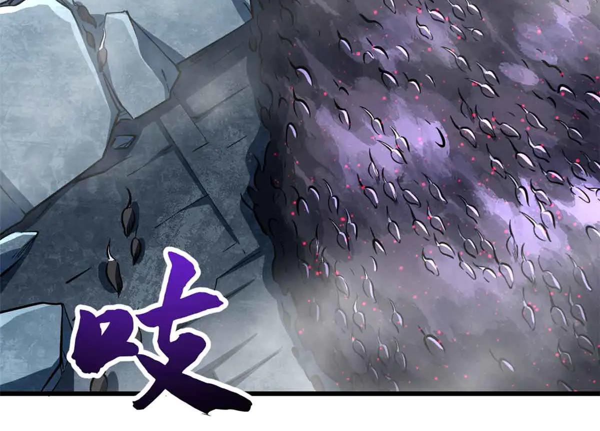 351 血洗鬼血庇护所 第55页