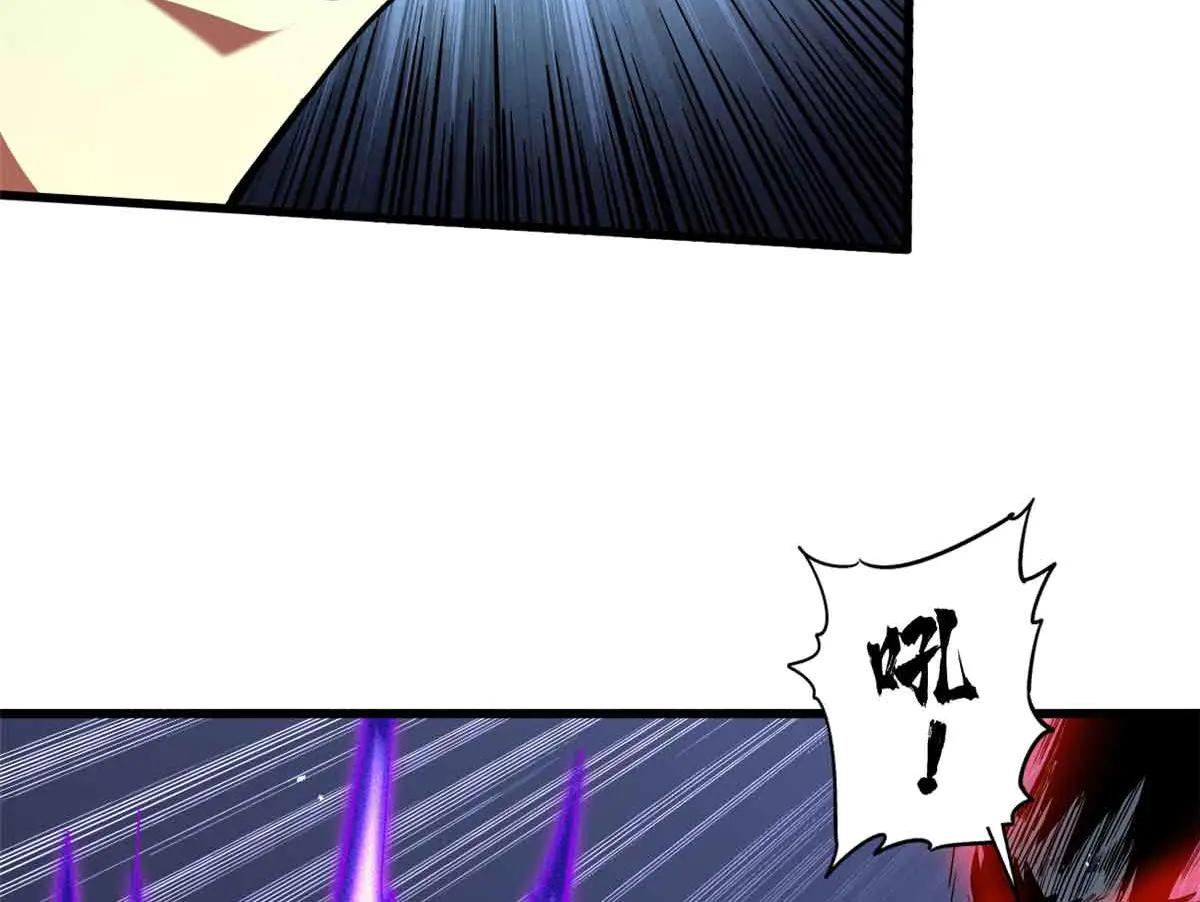 351 血洗鬼血庇护所 第71页