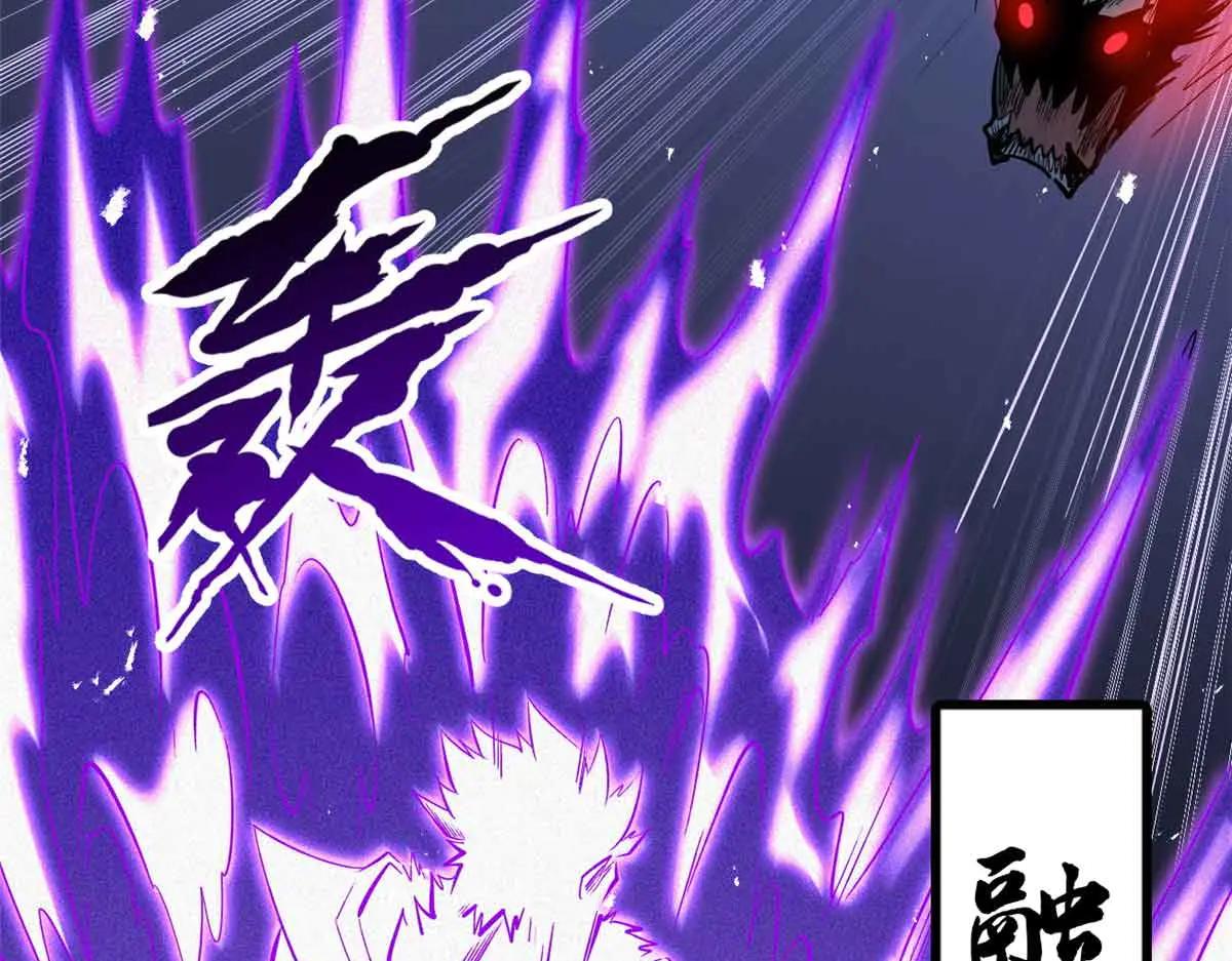 351 血洗鬼血庇护所 第72页