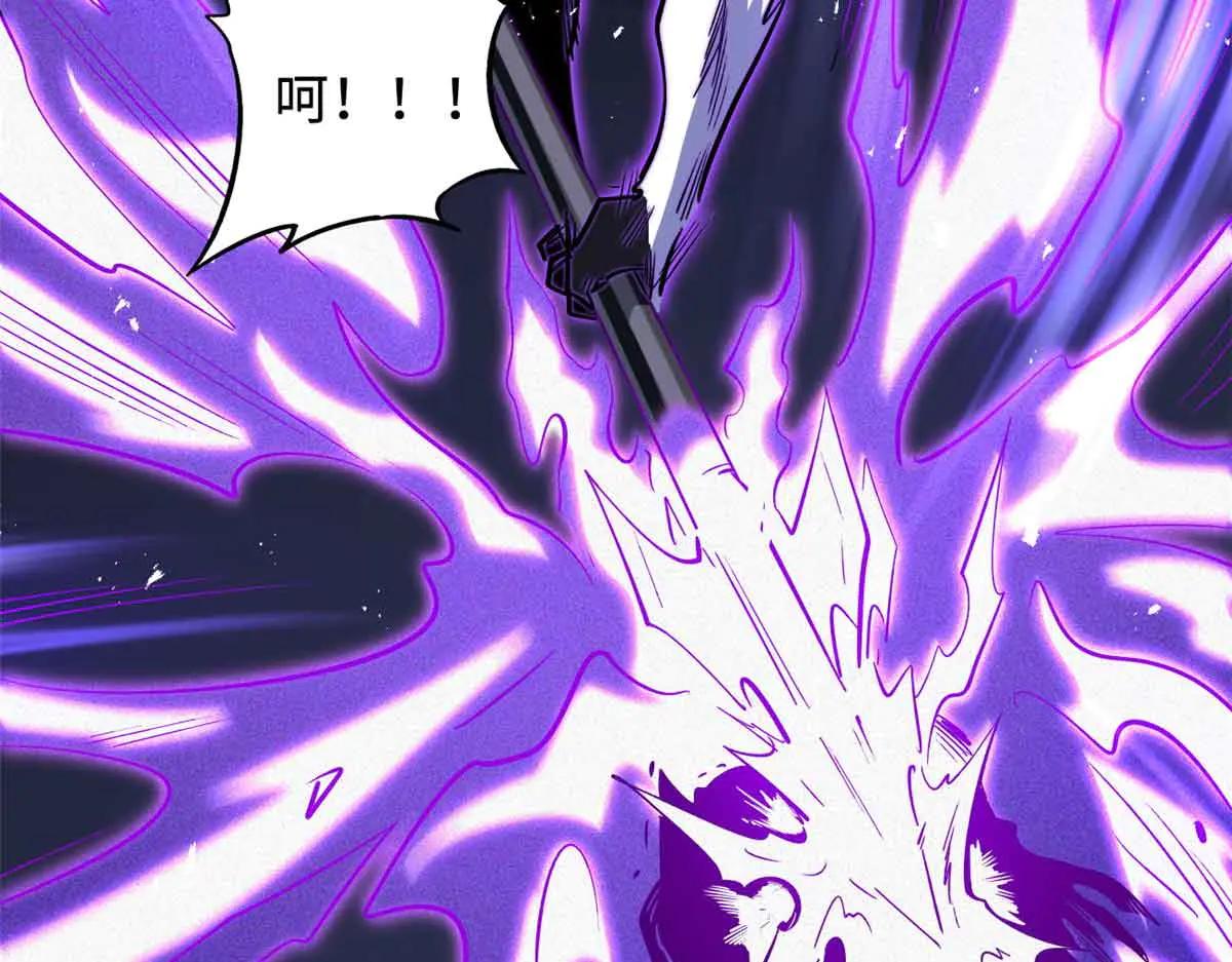351 血洗鬼血庇护所 第76页
