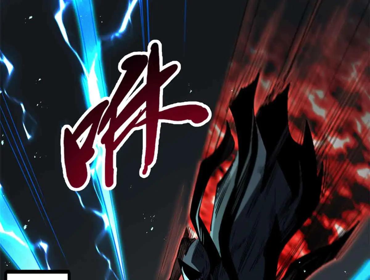 351 血洗鬼血庇护所 第93页