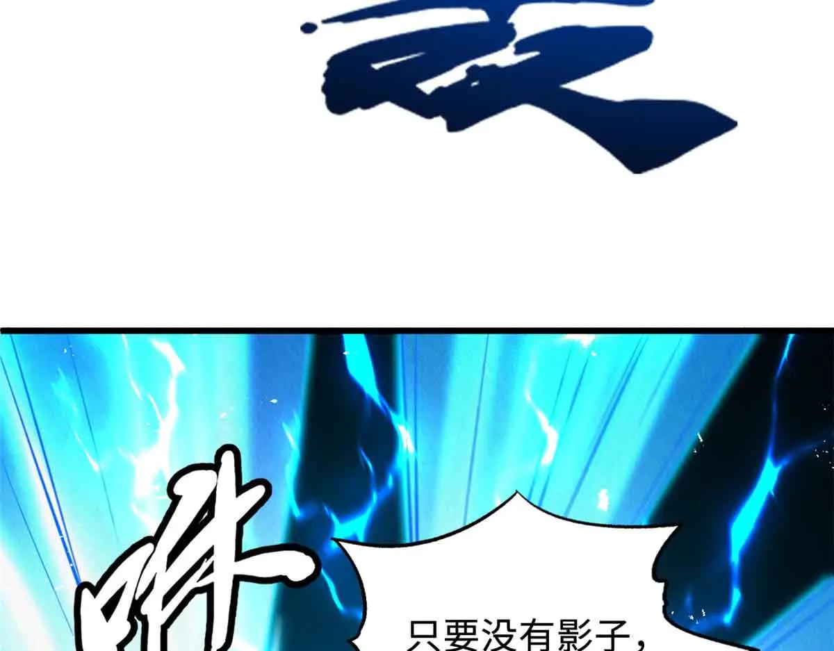 351 血洗鬼血庇护所 第96页