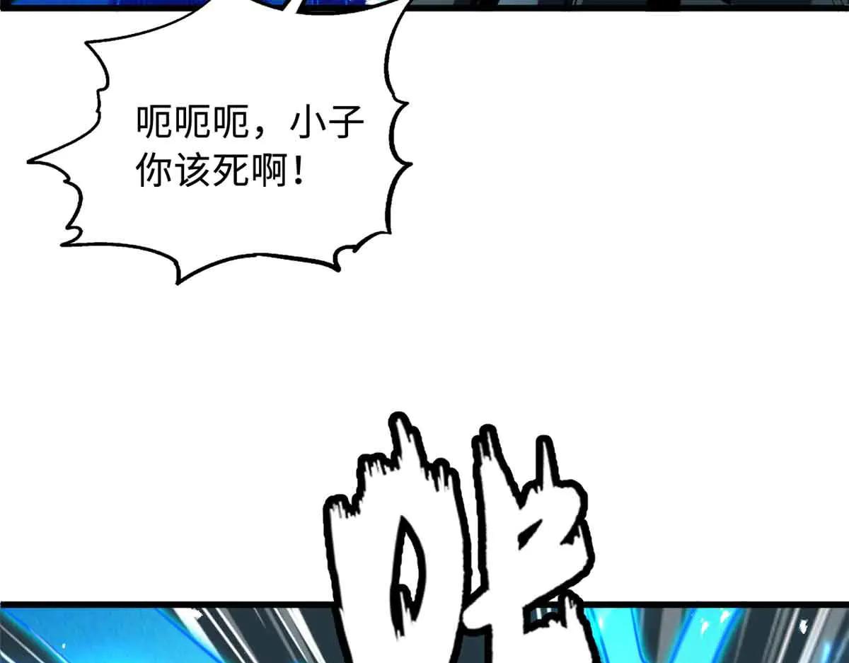 351 血洗鬼血庇护所 第100页