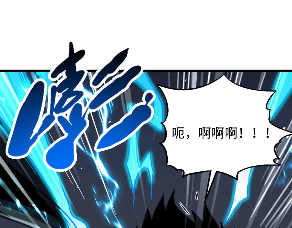 351 血洗鬼血庇护所 第104页