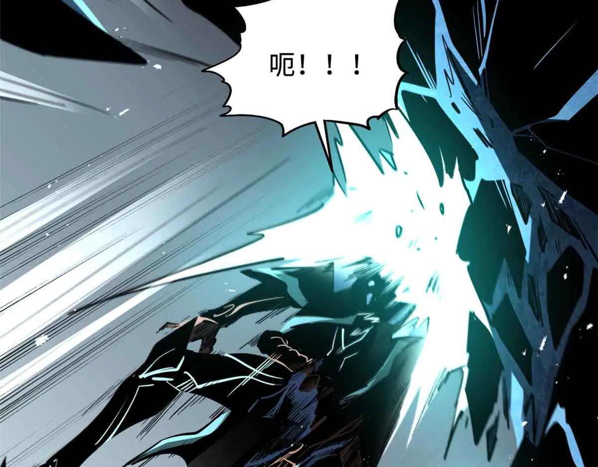 351 血洗鬼血庇护所 第111页