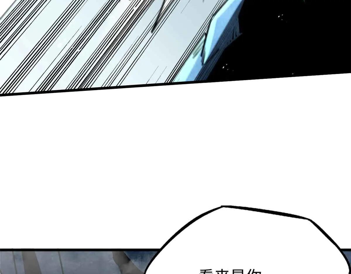 351 血洗鬼血庇护所 第114页