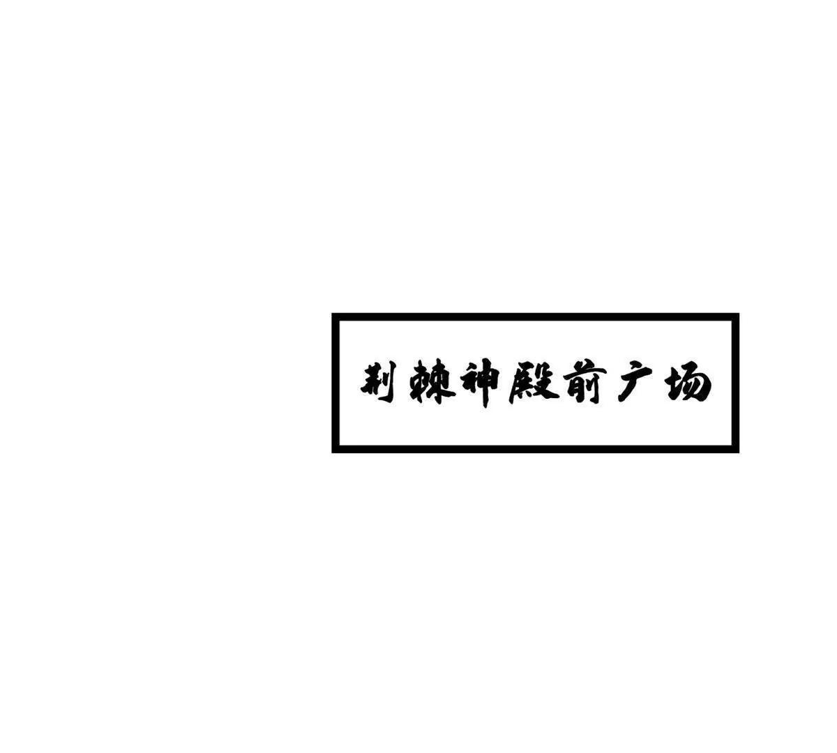 417 圣灵之瓶 第3页
